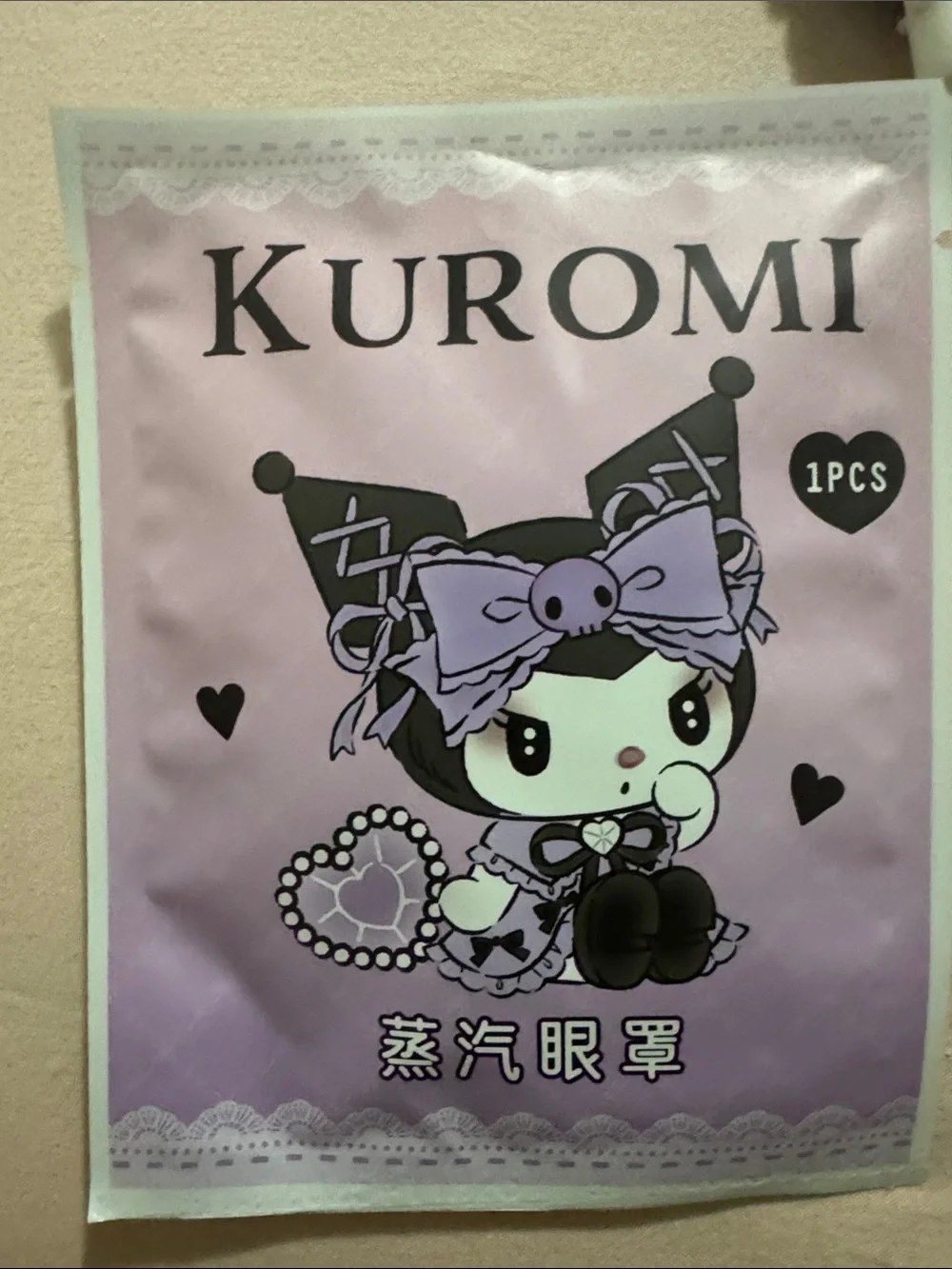 New 5 pc Bundle Kuromi Keychain, note pad, stickers, Eyemask, paper clip